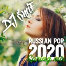 Dj SneiF - Russian Pop 2020 ()