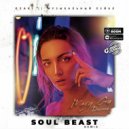 Mary Gu - Диснеий