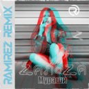 ZaNoZa - Мураши