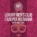 Andy Stark - Luxury Men\'s Club Галерея Желаний 007 Mix ()