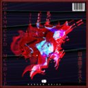 GobSmacked - MCSD (VIP)