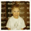 PROLEAVE & WAlllKERS HOUZZE - Weekends (prod. by flovverwhite)