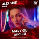 Mary Gu - Дисней