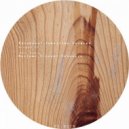 Sebastian Caceres, Paradoxal - Break2 (Reclame Remix)