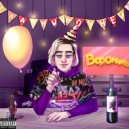 CHENSKY - 21 век ()