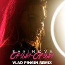 BARINOVA - Самый-самый