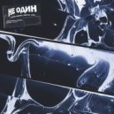 YOURFEAR - Трэп повар (prod. DIZTRICT STAR)