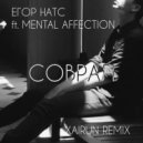 Егор Натс ft. Mental Affection - Соврал