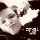 ZIGTHRILL - Палит ()