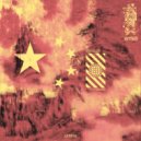 Gummy Kid - We China ()