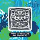 Ancestral  &  Saturnin  - Ancestral (feat. Saturnin) (Beyhude Remix)