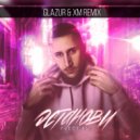 Fleet Fl - Останови