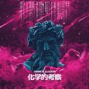 BLVCK CAT - SHAPES COLOURS