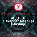 GAYAZOV$ BROTHER$ vs.Prumo - ХЕДШОТ (Iskander Mashup) (Mashup)