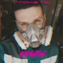 Smoke nt - Карантин