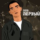 Babrovsky - Бумеранг