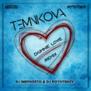 Елена Темникова - Daimne Love (Dj Mephisto & Dj PototskiyRemix Radio Edit)