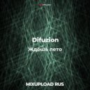 Difuzion - Ждёшь лето