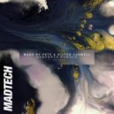 Made By Pete, Hilton Caswell feat. Jem Cooke - Remember (Habischman Remix)
