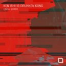 Ken Ishii, Drunken Kong - Fatal Error