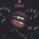 KITELITE & Сутер - Понт (prod. by Mercury)