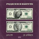 Sen Pai & Lil Spinner - Родился В Капусте