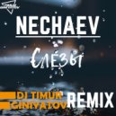 NECHAEV - Слёзы (Dj Timur Giniyatov Remix)
