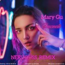 Mary Gu - Дисней