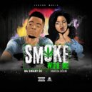 Vanessa Desire - Smoke With Me ()