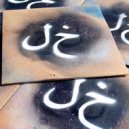 Duckett - This Is How We Do It