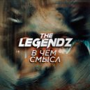 The Legendz - В чем смысл ()