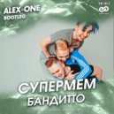 Супермем - Бандитто