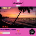Kent Verigio & Anyutochka Promo - My Baby