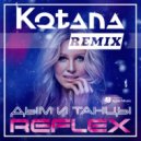Reflex - Дым и Танцы (Kotana Radio Edit)