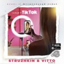 Intellegent, Yletai - Танцы в тик ток (Struzhkin & Vitto Remix Radio Edit)
