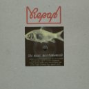 The Music Man - I Got The Music (Sir Henrys Special Mix)