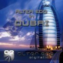 Kenneth Thomas Feat. Colleen Riley - Ghost In The Machine (Mike Shiver\'s Catching Sun Dub)