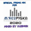DUBIN4IK - Special Promo Mix For Myasorubka 2k20 ()