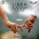 LIBRA - Капли (Ramirez & Safiter Radio Edit)