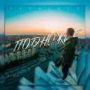 TeydLace - Подножие (Original Mix)