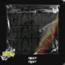 МОЖЕТМАЖЕТ - Сюжет