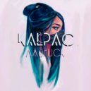 KALPAC - ЛАЙFUCK