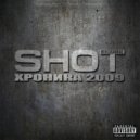 Shot & Тихий & KvaDro & M\'SeveN\'S - Остепенись ()