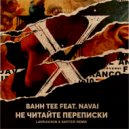 Bahh Tee, Navai - Не читайте переписки
