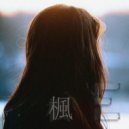 Ermite - Kaede (Original Mix)