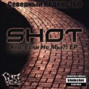 Shot - Глаголы (Drum\'n\'Bass Remix)