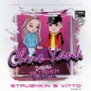 Chris Yank - Давай застрянем в лифте (Struzhkin & Vitto Remix Radio Edit)