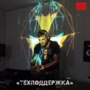 Readley - Техподдержка live set @sequencesradio (26.04.2020) ()