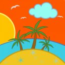 lone.Move - СОЛНЦЕ