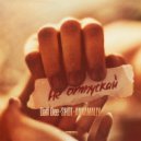 Daff Dee & Shot & Annamally - Не Отпускай (Original Mix)